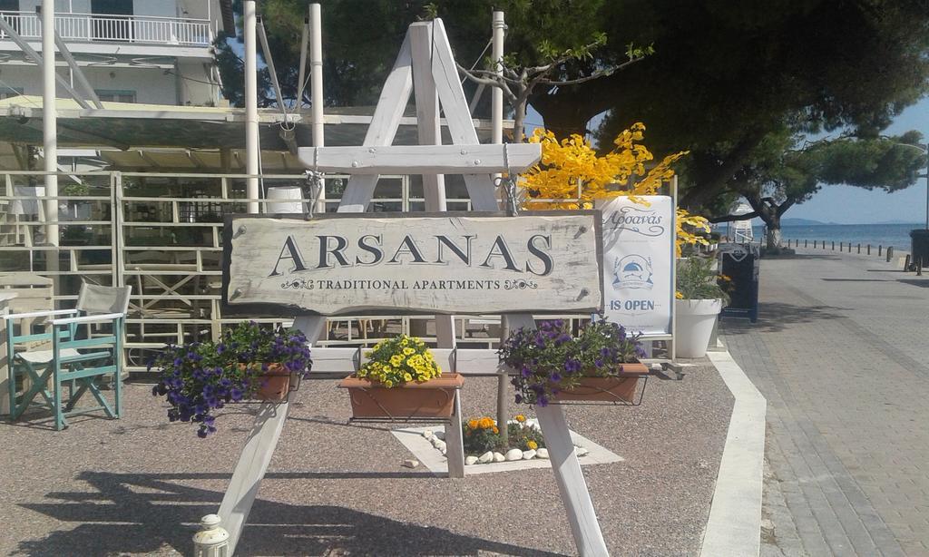 Traditional Arsanas Apartments Никити Экстерьер фото